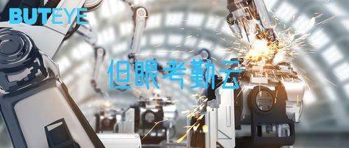 机器之眼 机器学习赋能摄像头，革新劳动保护用品生产