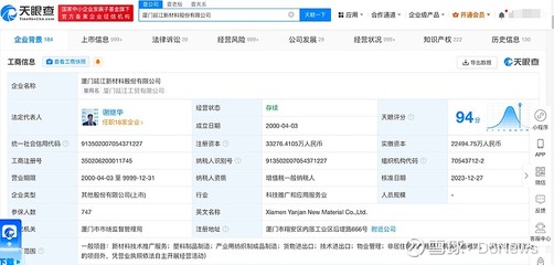 延江股份增资至3.33亿，深化劳动保护用品生产布局